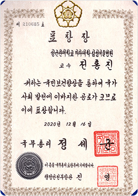 국무총리상
